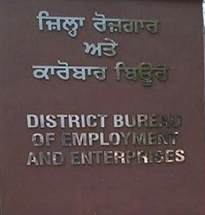 District Bureau of Employment and Entrepreneurship to organize placement camp on 09th April.